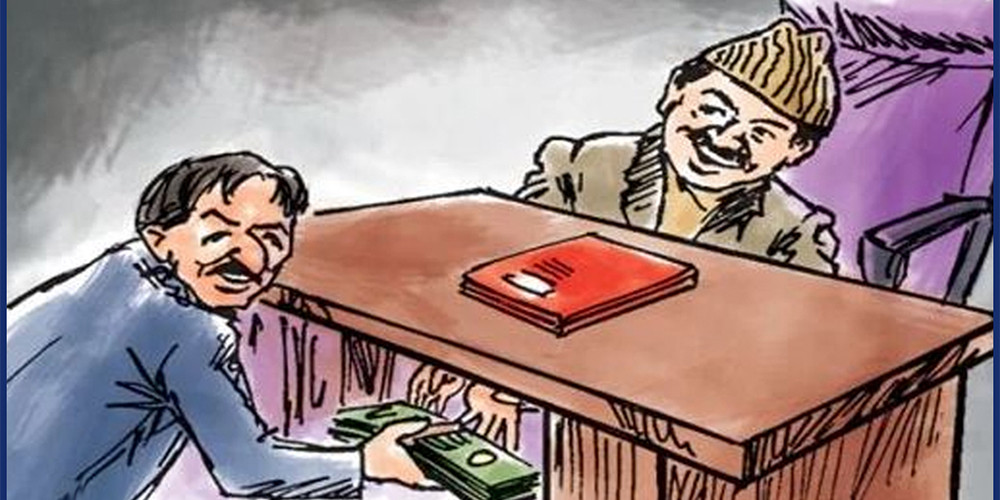 कस्तो छ नेपालमा भ्रष्टाचारको अवस्था ?